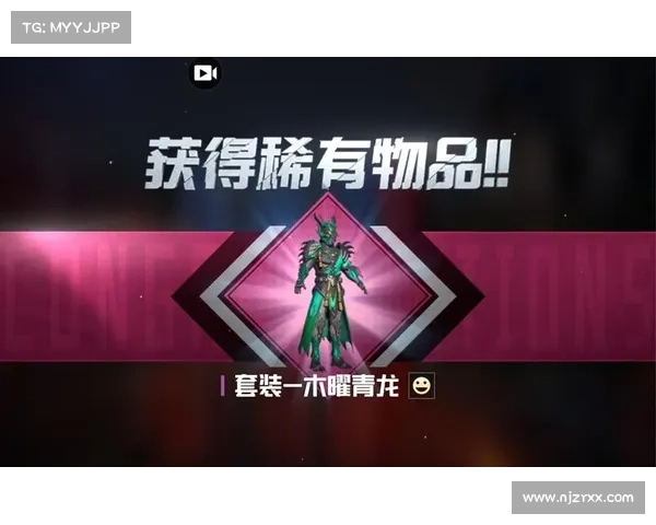 青龙套装攻略;青龙初阶套装：青龙套装攻略：携神龙之力，纵横苍穹