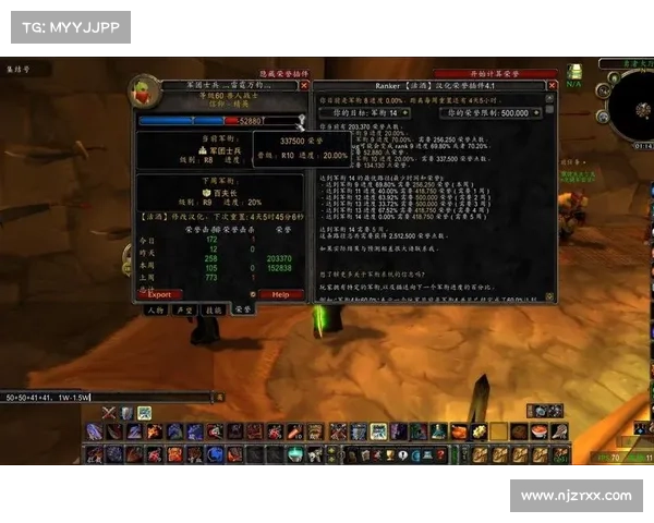 魔兽世界怀旧服：插件装备攻略